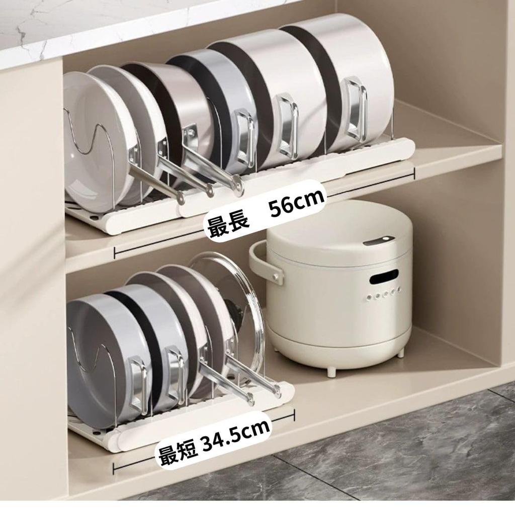 Cobalt Planet Extendable Pot Storage Frying Pan Pot Lid Kitchen Storage Extendable Width Rack, Stand, Storage, Rack, Under-Sink Organizer, 34.5-56.5cm