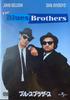 DVD BLUES BROTHERS - Blues Brothers 25097 Universal 2009 Japan Soul/Funk Used