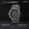 CREPHA TELVA Digital Water Resistant to 5 Urethane Sports Model Watch, Multi-Function, Radio-Controlled, ATM, Stopwatch, Strap, Gray, Men's,