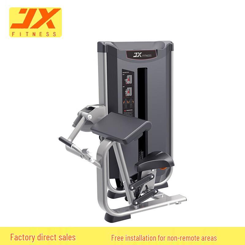 Junxia JX-3016 Bicep Trainer