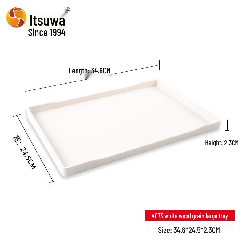 

WUHE Rectangular Melamine Serving Tray