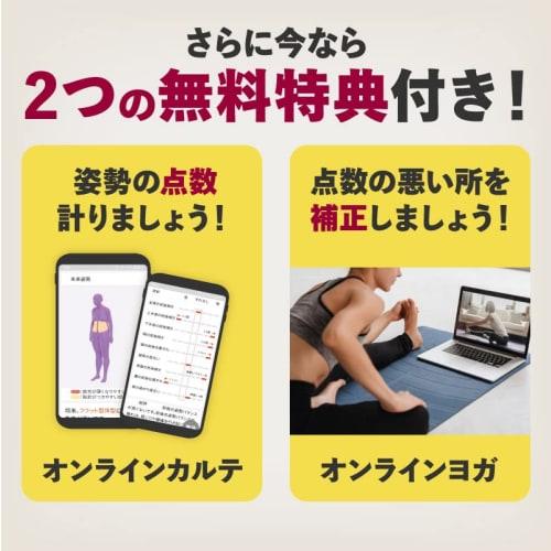 E-Smile Oyama Style Milano Collection Model Pastel