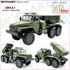 B36 B36-2 B36-3 RC Car 1:16 Full Scale Military Transport Vehicle Model Six Wheel Drive Climbing Off-Road RC Truck Toys 6-wheel Drive with Headlights