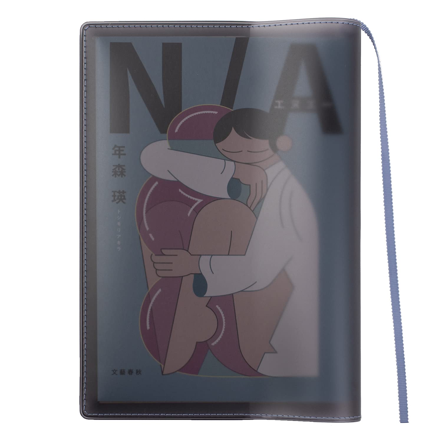 

Прозрачная обложка для книги из прозрачного матового твердого переплета Твердый переплет [aso] туман Япония, формат 46, (Саксовый синий/Черный, Размер 46) FG-M241-XB