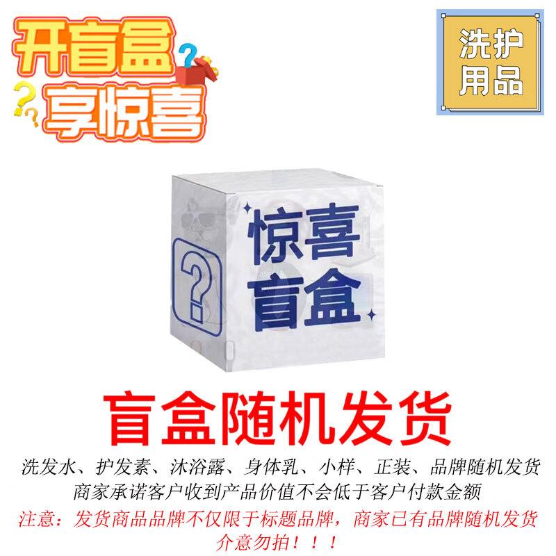 ADOLPH Mystery Haarpflegebox