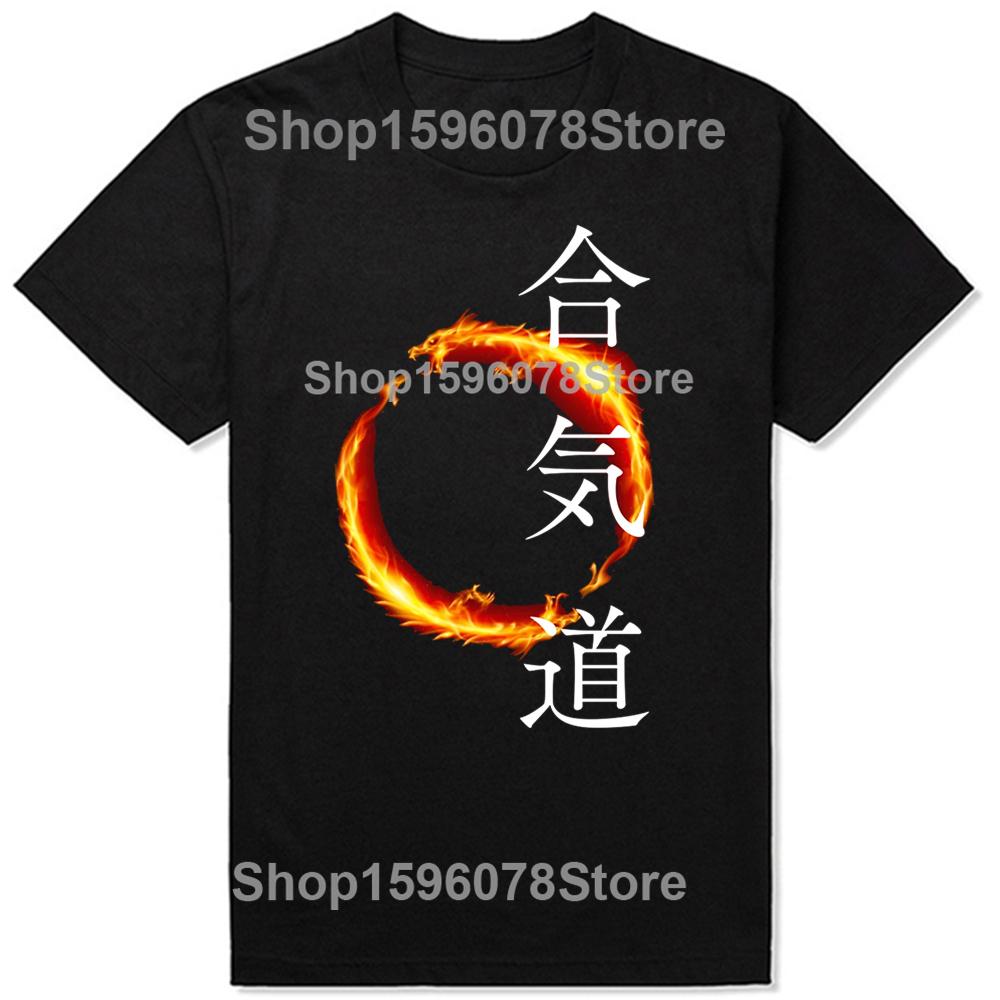 Funny Aikido Classic T-Shirt Summer Men Women Clothing Fashion T Shirts Cotton Short Sleeve Oversized Loose T-shirt Tops