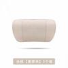 Car Seat Headrest Waist Cushion Support Auto Neck Pillow For Leapmotor C10 T03 2024 2025 Interior Accessories