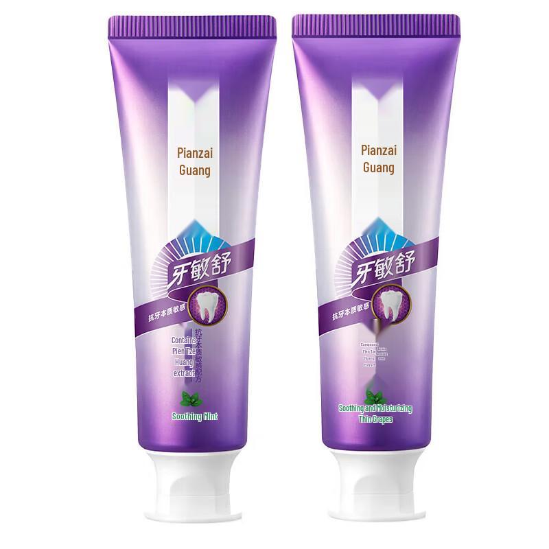

Pien Tze Huang Tooth Sensitivity Relief Toothpaste