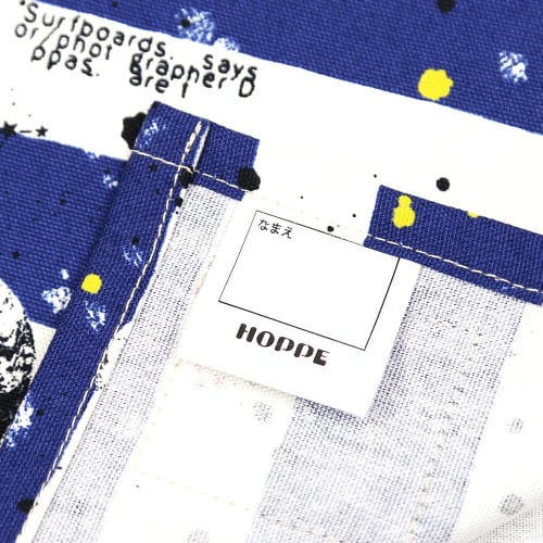 Set of 2 Shimashima Space Navy Lunch Cloths, Napkins, and Lunch Mats for Lunchboxes, School Lunches, and Elementary School Students. Made In Japan by