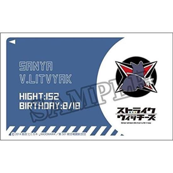 Strike Witches Operation Victory Arrow IC Card Sticker Set Sanya