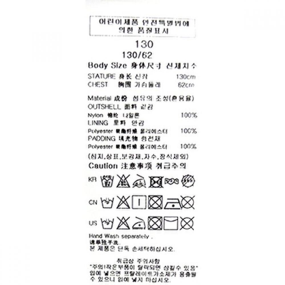 Bluetail Black Polyester Jumper Aaa2jp02bk