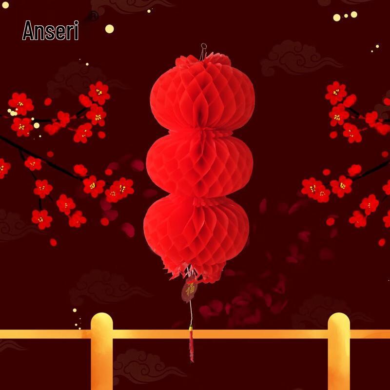Китайские новогодние гирлянды-фонарики 20cm