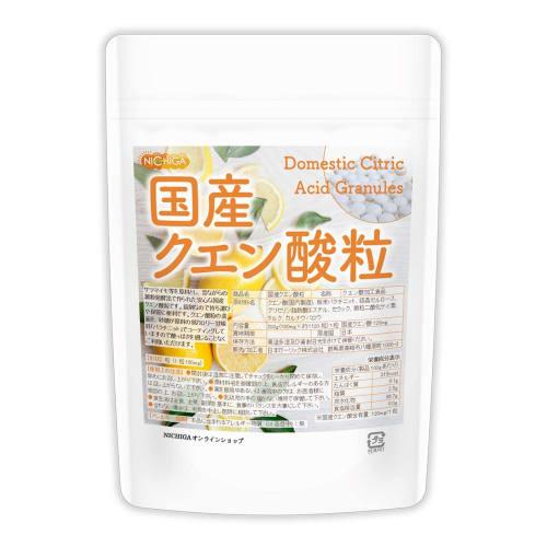 

NICHIGA Citric Acid Granules, Made in Japan, 200g (Approx. 1,100 Granules), Made with Domestic Citric Acid Produced through Starch Fermentation, Non-S