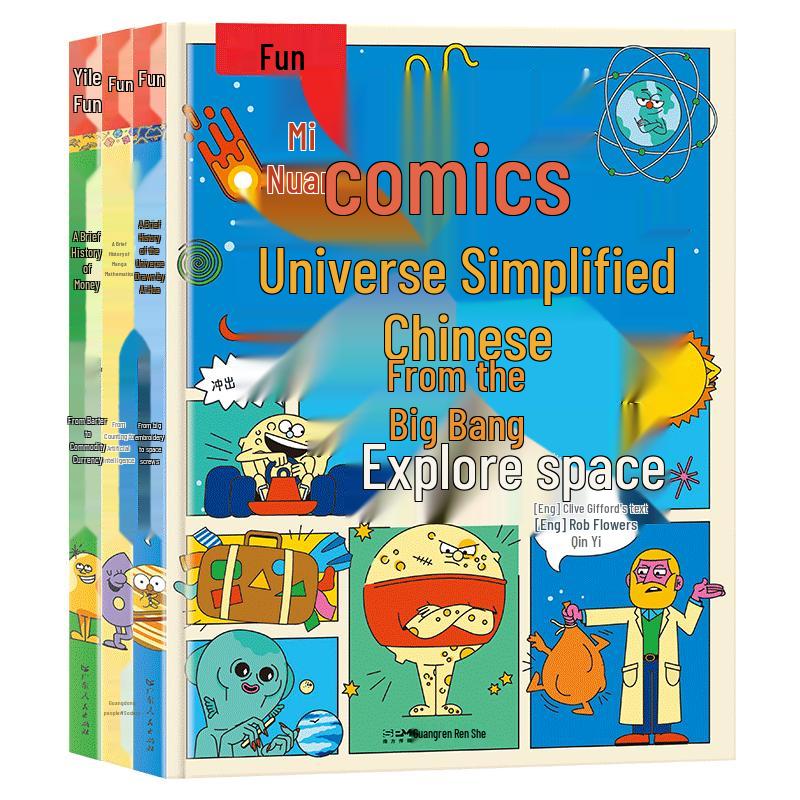 A Brief History of Comics: Mathematics, Universe, and Money (3-Book Set)