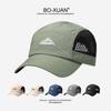 Japanese Retro Quick-Drying Side Mesh Cap Men'S Summer Outdoor Sports Baseball Cap Mountain Breathable Mesh Cap