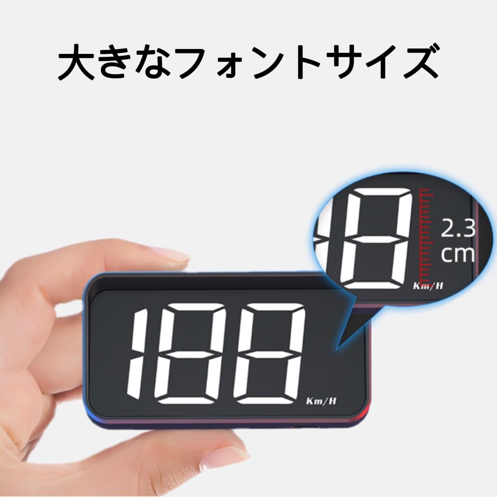 Car Additional Display Reflective Windshield GPS Large Automatic Brightness Compatible with All Vehicles Speedometer, Gauge, Head-Up (HUD),