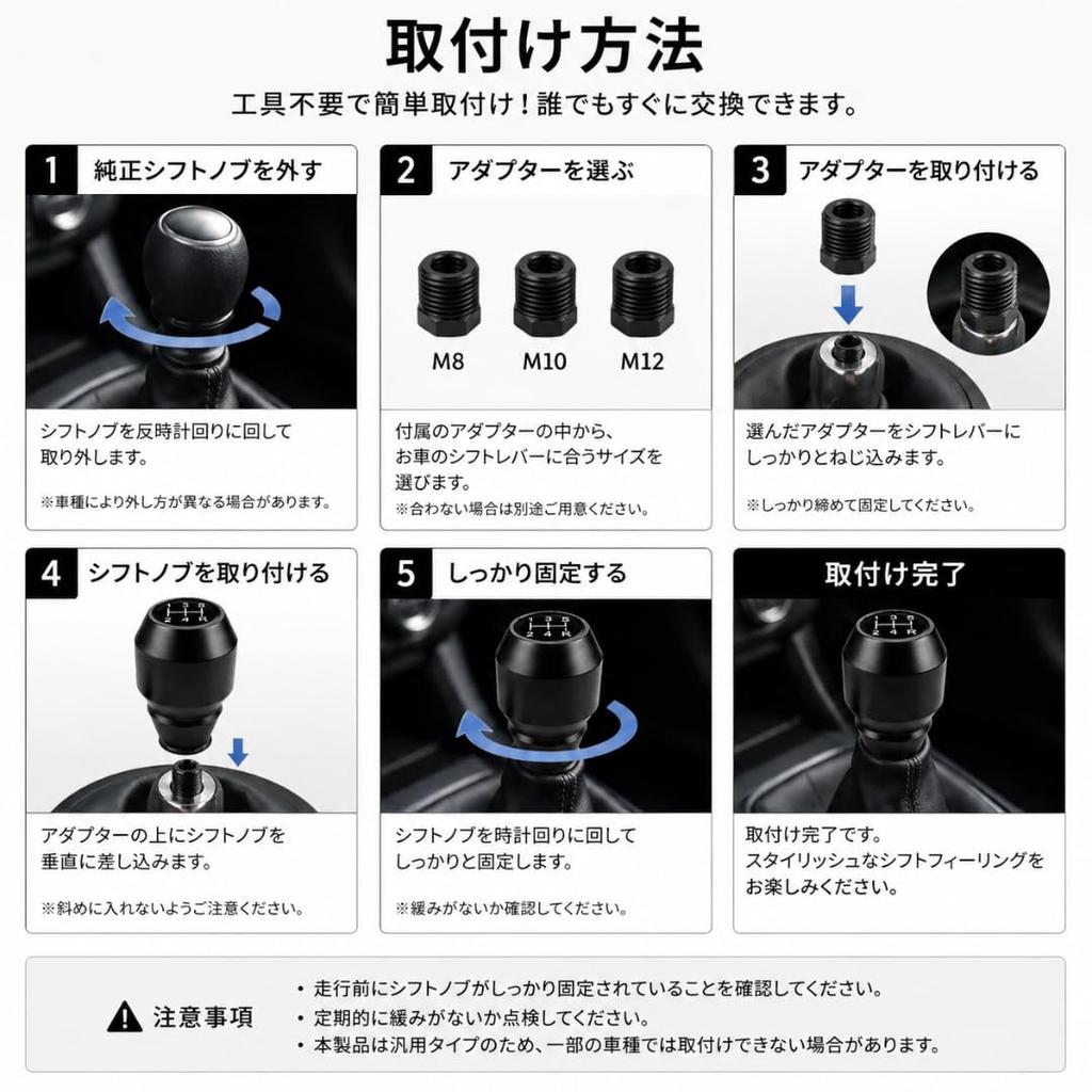 To All Genie Aluminum Shift Knob for MT, 5 Speed/6