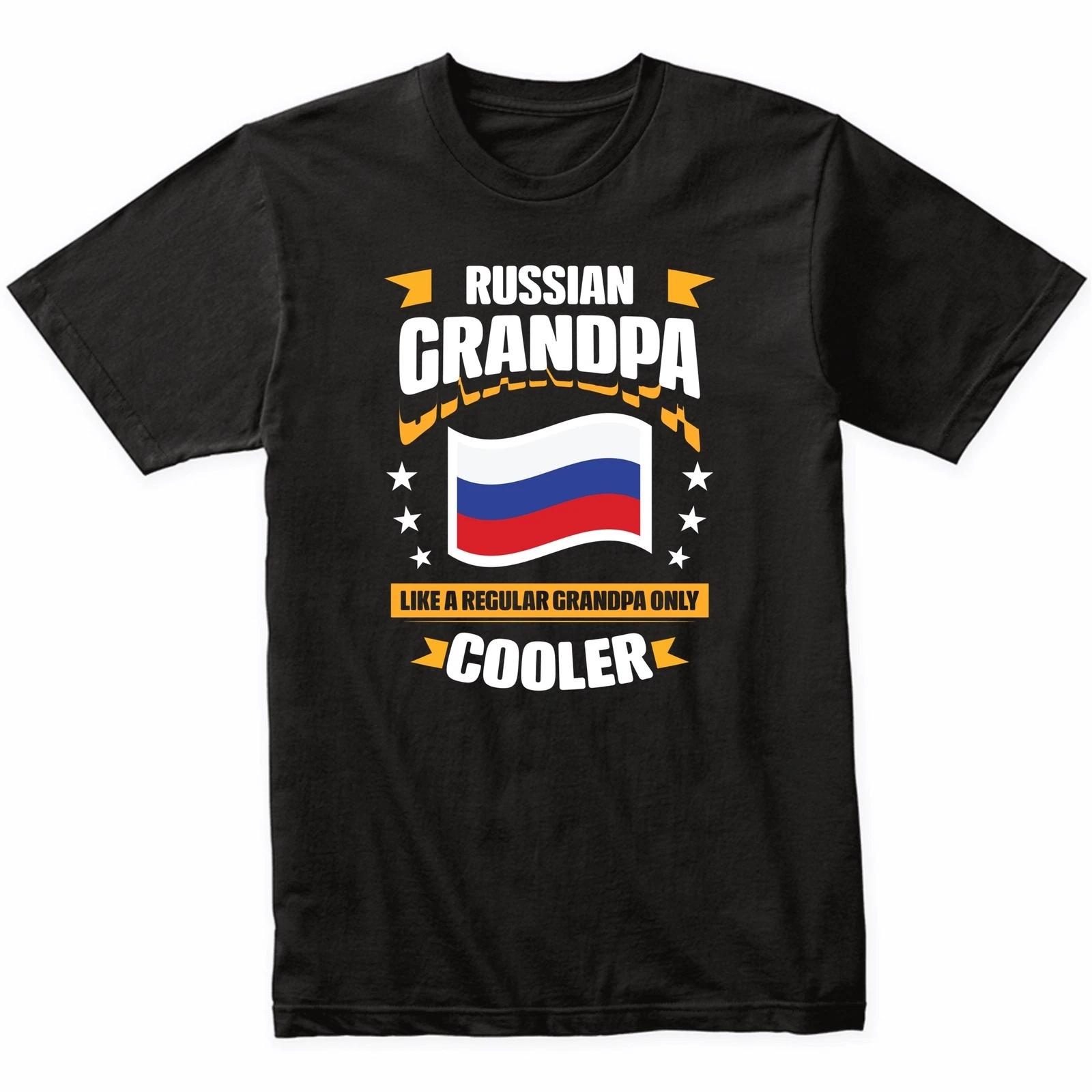 Russian Grandpa Like A Regular Grandpa Only Cooler Funny T-Shirt L