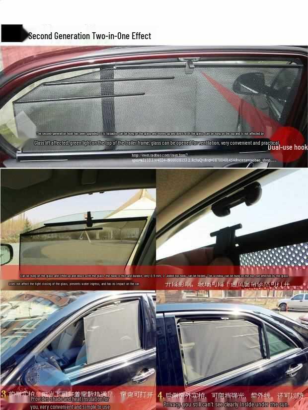 Automatic Car Window Sunshade Curtains - Heat Insulation and Sun Protection