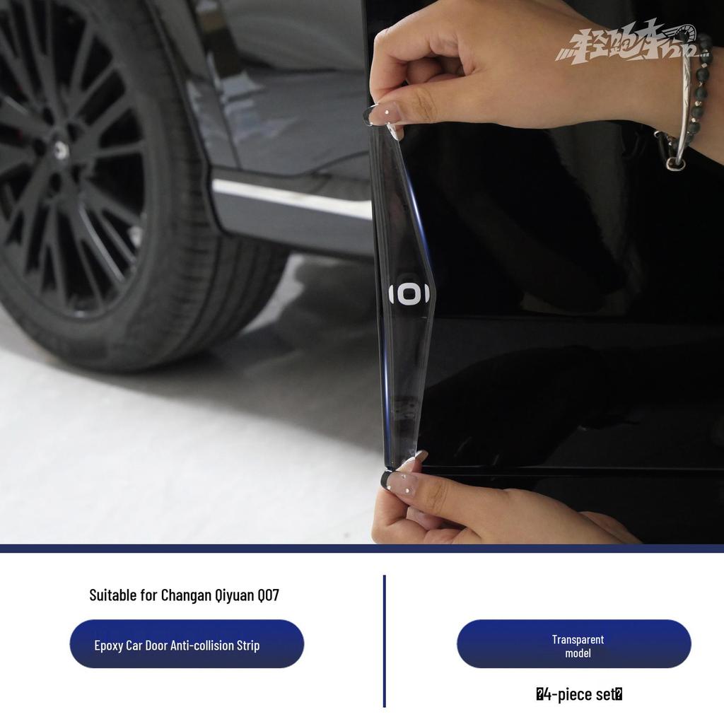 Changan Qiyuan Q07 Door Anti-Collision & Anti-Scratch Protection Strip Accessory