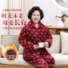 Three-layer Thickened Fleece Padded Pajamas Women's Winter Coral Fleece Extra Thick Hunan Loungewear