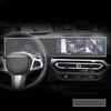 TPU Protective Film For BMW G20 G21 3 Series 2023 2024 Car GPS Navigation Instrument LCD Screen Film Anti-scratch Accessories