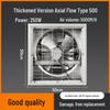 Qiuqiao Industrial Negative Pressure Exhaust Fan