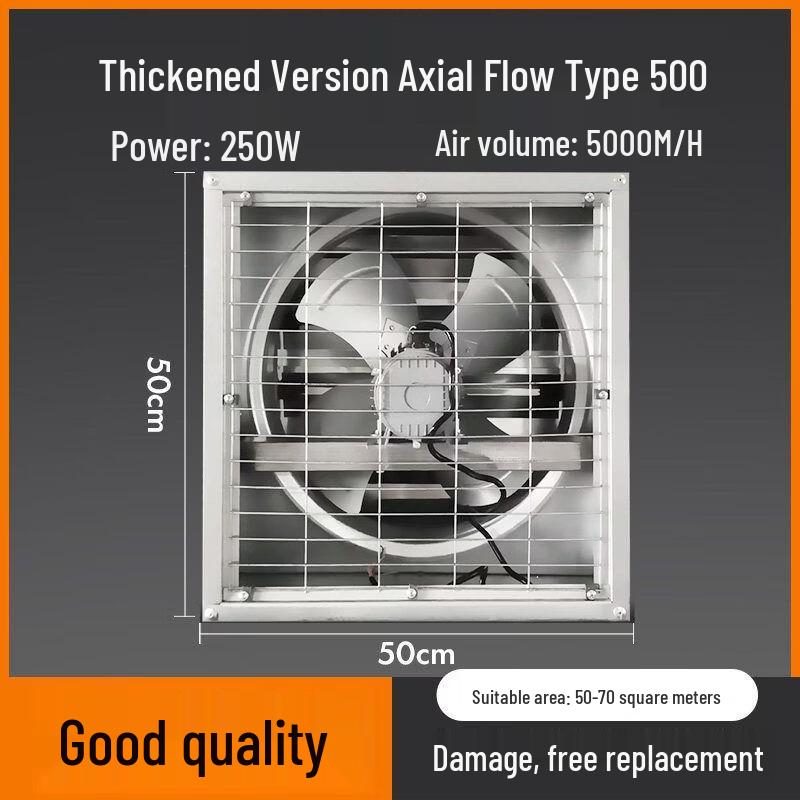 Qiuqiao Industrial Negative Pressure Exhaust Fan