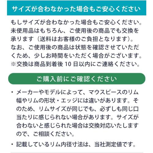 BRASS DESIGN Embouchure Visualizer for Trombone and Euphonium Practice Mouthpieces, Buzzing Practice Tool, Rim Inner Diameter: 26.0mm