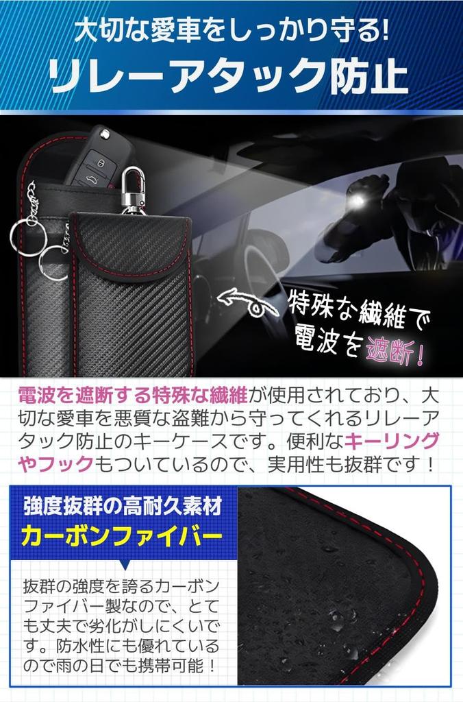 fogman Relay Attack Prevention Key Case, Radio Wave Blocking, Anti-Theft, Smart Key Case, Set of 2