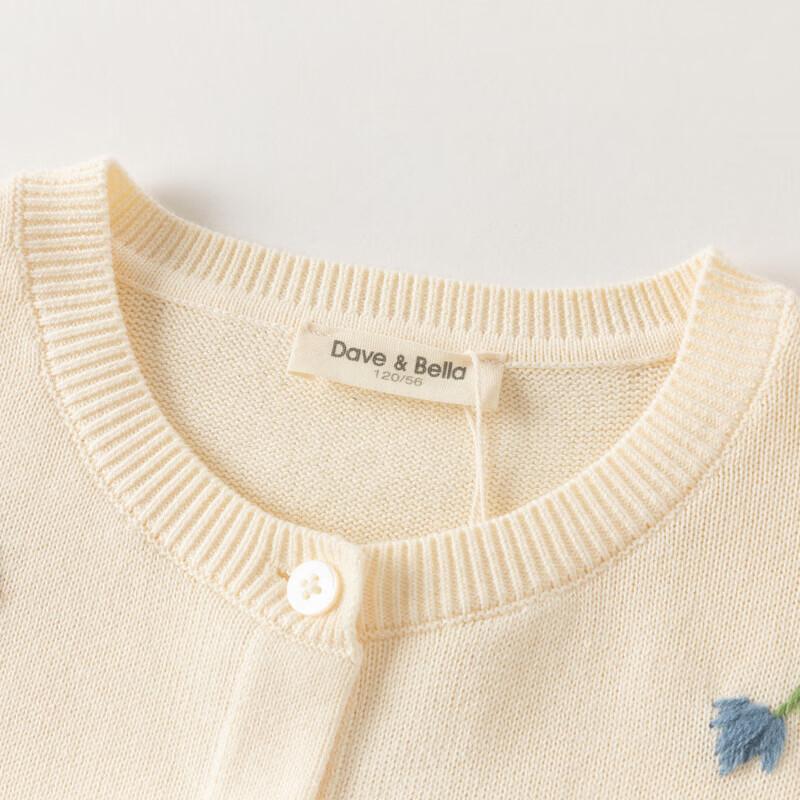 DAVE&BELLA Girls' Anti-Static Knit Cardigan