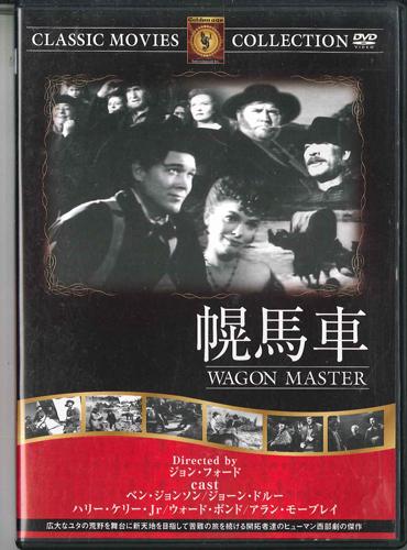 

DVD - Wagon Master FRT288 GOLDEN AGE Japan Movies & DVD Used
