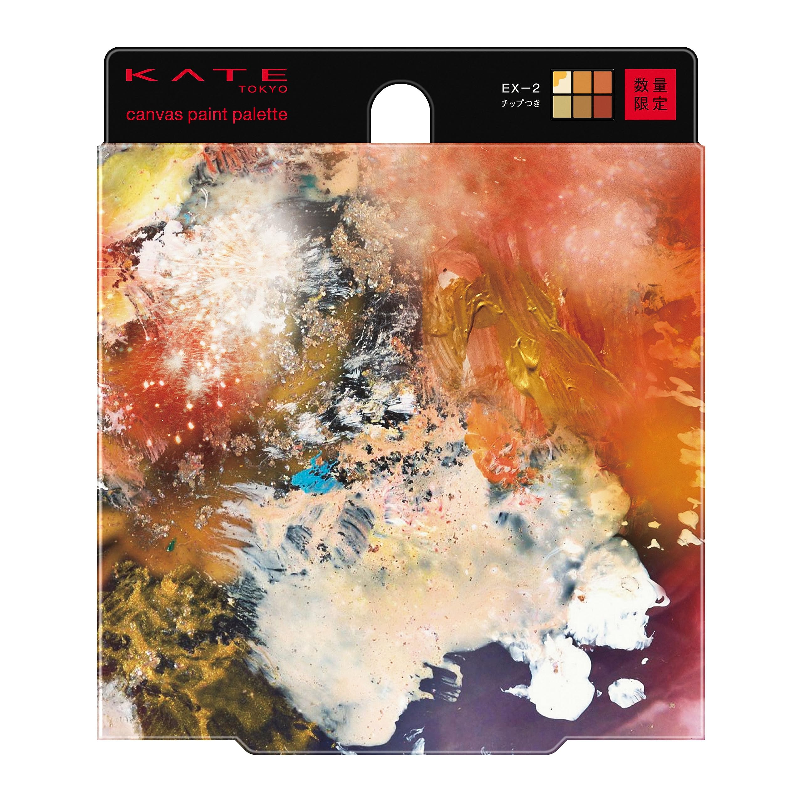 

Kate Canvas Paint Palette EX-2