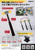 DOGYU (Dogyu Industry) Pipe Handle Plastic Hammer 1.0P High-Durability Replaceable Plastic Head Rubber Grip 03099