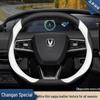 Genuine Leather Steering Wheel Cover for Changan UNIV, UNIK, 2nd Gen CS55 Plus