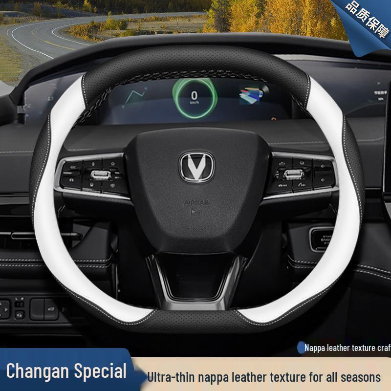 Genuine Leather Steering Wheel Cover for Changan UNIV, UNIK, 2nd Gen CS55 Plus