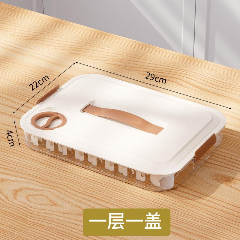 

Dumpling box household food grade kitchen refrigerator storage box sorting artifact fresh-keeping quick-freezing freezing special wonton box [one layer, one cover]