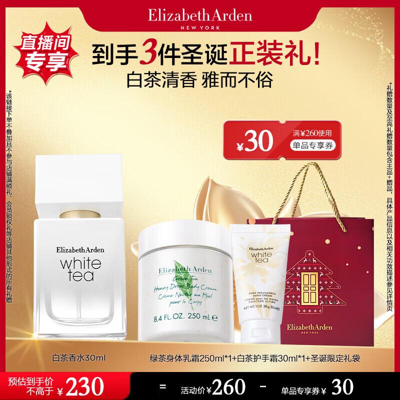 Elizabeth Arden White Tea Fragrance