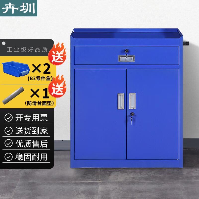 Heavy-Duty Metal Tool & Parts Storage Cabinet