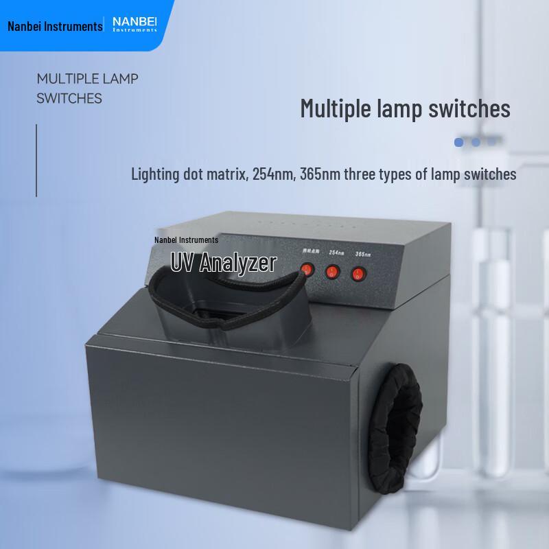 Nanbei Cabinet Type UV Analyzer
