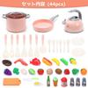 Cute Stone Pretend Play Kitchen Educational Pretend Play Set with Realistic Cutting Pretend Kids Birthday Gift Set, Toy, Toy, 44-Piece Set,