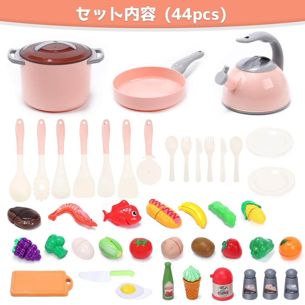 Cute Stone Pretend Play Kitchen Educational Pretend Play Set with Realistic Cutting Pretend Kids Birthday Gift Set, Toy, Toy, 44-Piece Set,