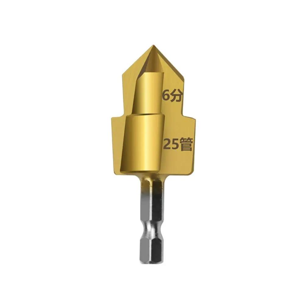 Upgraded Three Blade PPR Lifting Drill Bit Hexagon Shank 20/25/32mm Stepped Drill Bit Titanium Plated Water Pipe Connection Tool