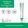 Huanyan Youfang K12 Acne Treatment Gel