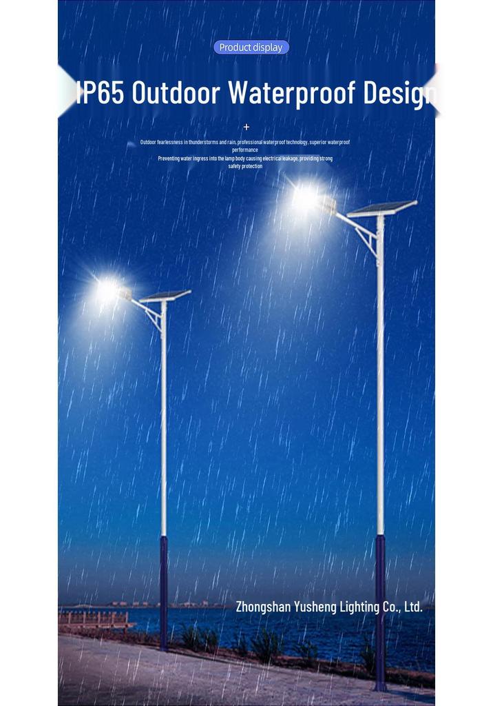Rural High-Power Waterproof Solar Street Light for Outdoor Courtyards