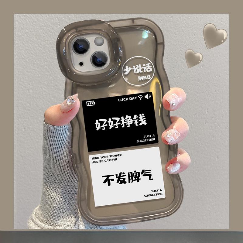 Applicable To Apple 15 Transparent Mobile Phone Case IPhone 13 To Make A Little Rich Woman 12 Wavy Invisible Double Bracket