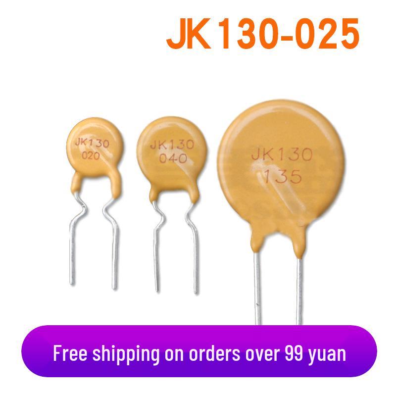JK130-025 130V 0.25A Plug-in Resettable Fuse In Stock