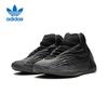 adidas Yeezy QNTM Unisex Basketball Shoes