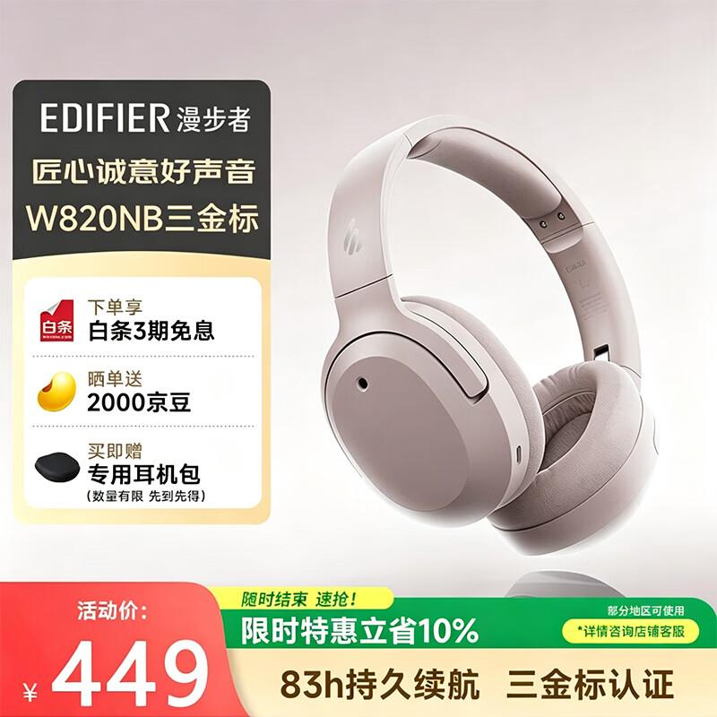 Edifier W820NB Hi-Res Wireless Noise-Cancelling Headphones
