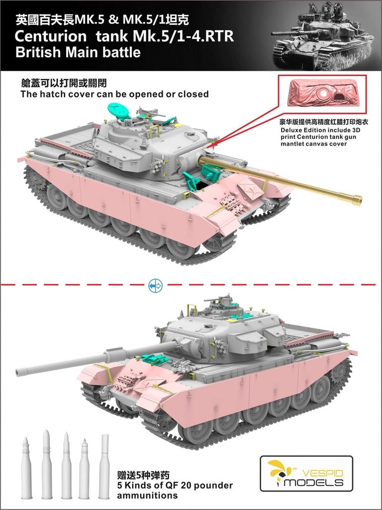 Vespid Models 1/72 Centurion Mk.5/1-4 Royal Tank Regiment Deluxe Edition Plastic Model Kit VPM720017S